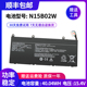 适用小米 N15B02W XMA2011 全新 XMA2001 笔记本电池