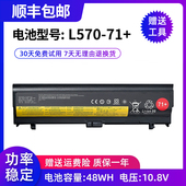SB10H45071 L570 45074 00NY486 适用联想 488笔记本电池71 L560