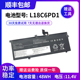 X13 X390 X395 全新适用联想ThinkPad L18C6PD1 L18D6PD1电池