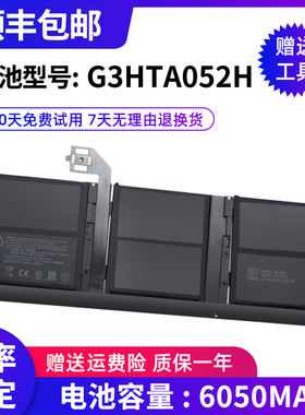 适用微软surfacelaptop3/4 13.5寸电池1950/1868DYNT02/G3HTA052H