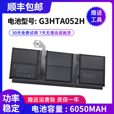 适用微软surfacelaptop3/4 13.5寸电池1950/1868DYNT02/G3HTA052H