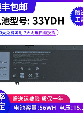 全新适用戴尔游匣15 7577 G3 3579 3779 G5 5587 7588 33YDH电池