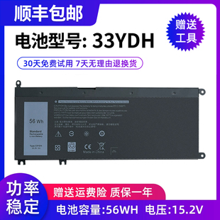 3579 3779 全新适用戴尔游匣15 7588 5587 33YDH电池 7577