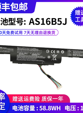 全新适用 Aspire F15 F5-573G 53VG AS16B5J B8J 笔记本电池