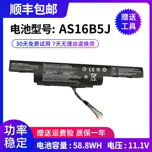 全新笔记本电池OEMAS16B5J