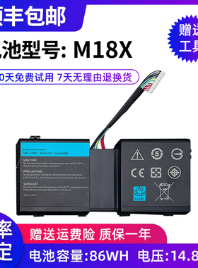 全新适用于全新ALIENWARE M18XR3外星人 2F8K3 M17X R5笔记本电池