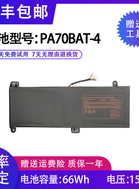 全新适用神舟精盾G97E G99E X7855 PA70BAT-4 CBA7S04 PA70HS电池