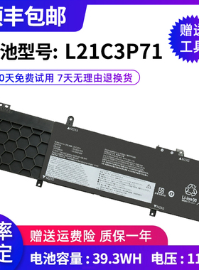 联想 L21M4P71 L21D4P71 L21M3P71 L21C3P71 L21M4P72 笔记本电池