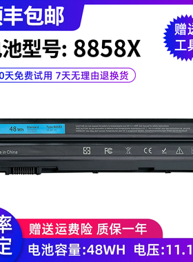 适用Dell戴尔 灵越14R 5420 7420 15R 5520 7520 8858X笔记本电池