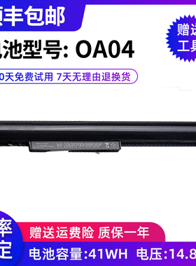 全新适用HP TPN-F112 F113 F114 F115 C113 C114 OA04 笔记本电池