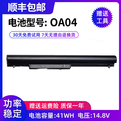 中性笔记本电池大容量推荐