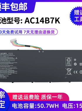 适用全新ACER 宏基 SF314-54 N17W7笔记本电池 AC14B7K
