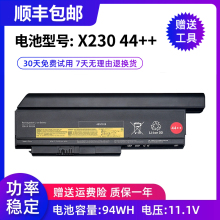 全新适用于联想ThinkPad X220 X220i X230 X230i 9芯 笔记本电池
