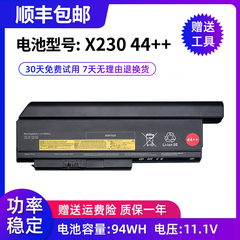 全新适用于联想ThinkPad X220 X220i X230 X230i 9芯 笔记本电池