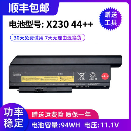 全新适用于联想ThinkPad X220 X220i X230 X230i 9芯 笔记本电池