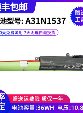 全新适用华硕F441U A441U R414U X441UA  A31N1537笔记本电池