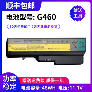 z465 全新适用于联想电池G460 G470 b470 G560笔记本电池 Z460