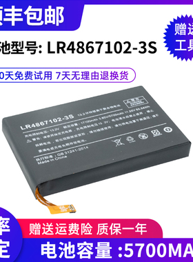 全新适用于奥克AOKZOE A1L A2 A1 PRO LR4867102-3S 笔记本电池
