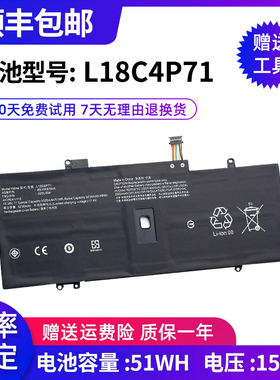 全新适用联想 L18C4P71 L18M4P72 L18L4P71 02DL006 笔记本电池