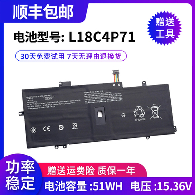 全新笔记本电池中性L18C4P71