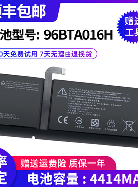 全新适用微软 Surface Pro 8 1982 1983 96BTA016H 015H DYNC01