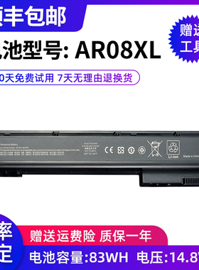 适用全新惠普AR08 ZBook 15/G1 G2 ZBook 17/G1 G2 AR08XL 电池