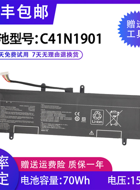 全新适用华硕UX4000F UX481F UX481FA UX481FLC41N1901笔记本电池