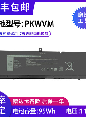适用于戴尔precision15 7550 7560 7750 7760P93F PKWVM电池C903V