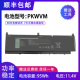 7550 7560 7750 适用于戴尔precision15 7760P93F PKWVM电池C903V