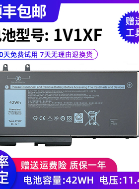 适用DELLR8D7N Precision M3540 Latitude 3550 1V1XF 笔记本电池