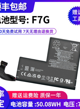 全新适用于Steam Deck LCD OLED掌上游戏机 F7G高容电池
