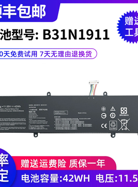 适用TP420IA TP470EZ X421DA/EA B31N1911 ADOL14FQC笔记本电池