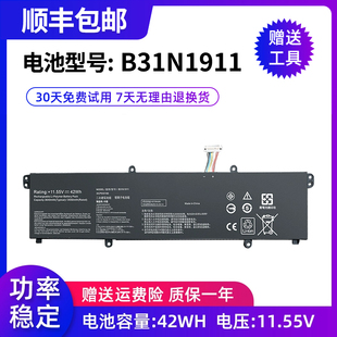 适用TP420IA TP470EZ X421DA/EA B31N1911 ADOL14FQC笔记本电池