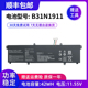 B31N1911 适用TP420IA X421DA ADOL14FQC笔记本电池 TP470EZ