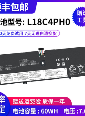 全新适用联想YOGA C940-14IIL 81Q9 L18M4PH0 L18C4PH0笔记本电池
