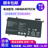 W09 W19 mrc w50 HB46K497ECW电池 适用华为MatebookD W60