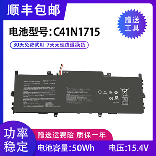 全新适用华硕ASUS U3100U/UN U3100FN UX331UA/UN C41N1715电池