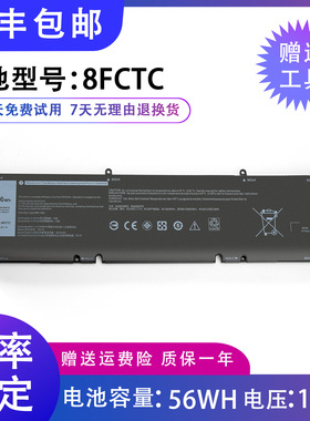 适用于戴尔外星人M15 17 R3 R4 R5 R6 G15 5515 69KF2 8FCTC电池