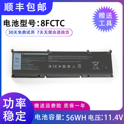 全新M15M17高容笔记本电池