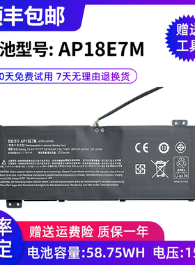 全新适用宏基AN515-54 AN517-51 7 AN715-51 AP18E7M AP18E8M电池