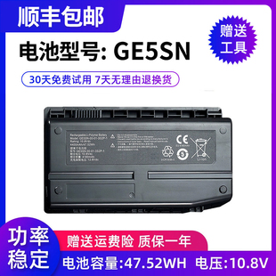全新适用机械革命深海泰坦x7ti X7Ti-s X6TI-S笔记本电池GE5SN9针