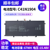 适用华硕UXF3000E UX363笔记本电池C41N1904 U3700J U4700E