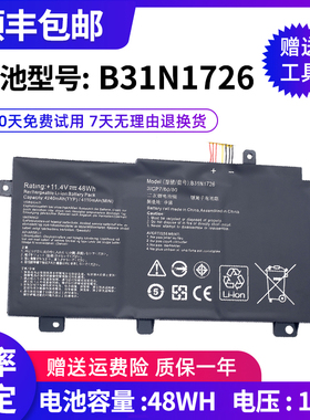 全新适用华硕FX80G FX86F/G FX95G/D FX504G FX505G B31N1726电池
