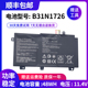 FX86F FX504G 全新适用华硕FX80G FX95G FX505G B31N1726电池