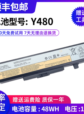全新适用联想G480 Y480 G Y485 Z485 G400 G410 G510 G580 电池
