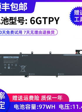 全新适用DELLXPS 15-7590 9560 9550 9570 6GTPY 97Wh笔记本电池