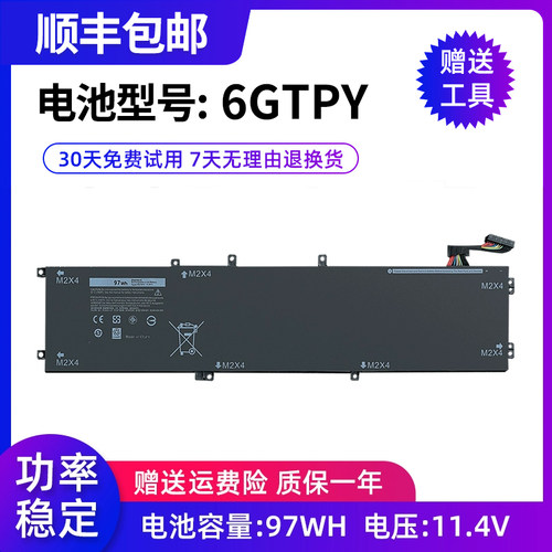 全新适用DELLXPS 15-7590 9560 9550 9570 6GTPY 97Wh笔记本电池