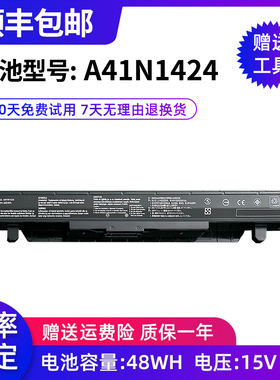 全新适用ASUS/ A41N1424 ROG ZX50/JX/GL552J/FX-PLUS笔记本电池