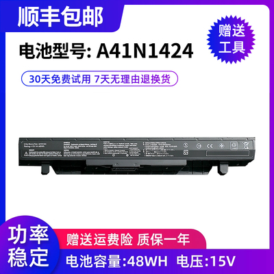 全新A41N1424笔记本电池