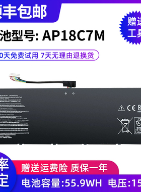 适用宏碁N19H3 SF514-54/55TA SP513-54N SF313-52 AP18C7M电池